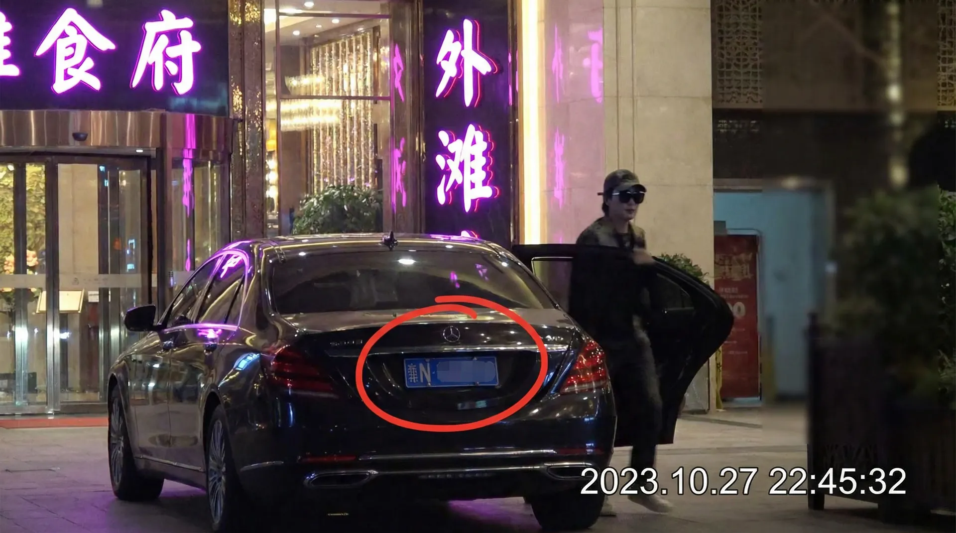 华体育会app - 豪车餐厅外被拍